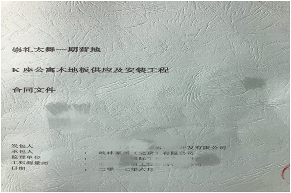 15205748258920.png 微信圖片_20180309135323.png